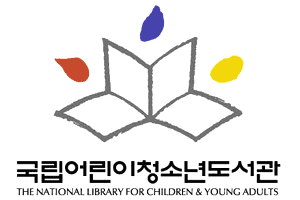 Встреча с коллегами из Национальной библиотеки для детей и юношества Республики Корея